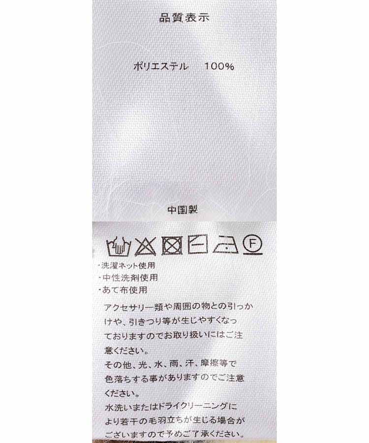 シャギーラインニット帽