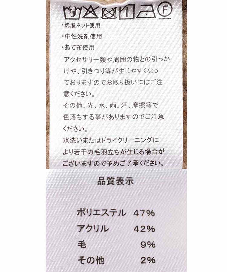 ネップニット帽