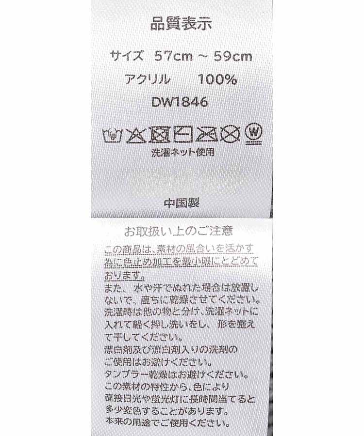 Robert P Millerボーダーニット帽