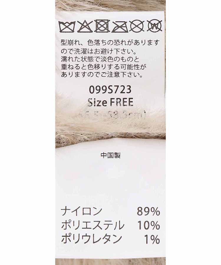 レオパードヘアリーベレー