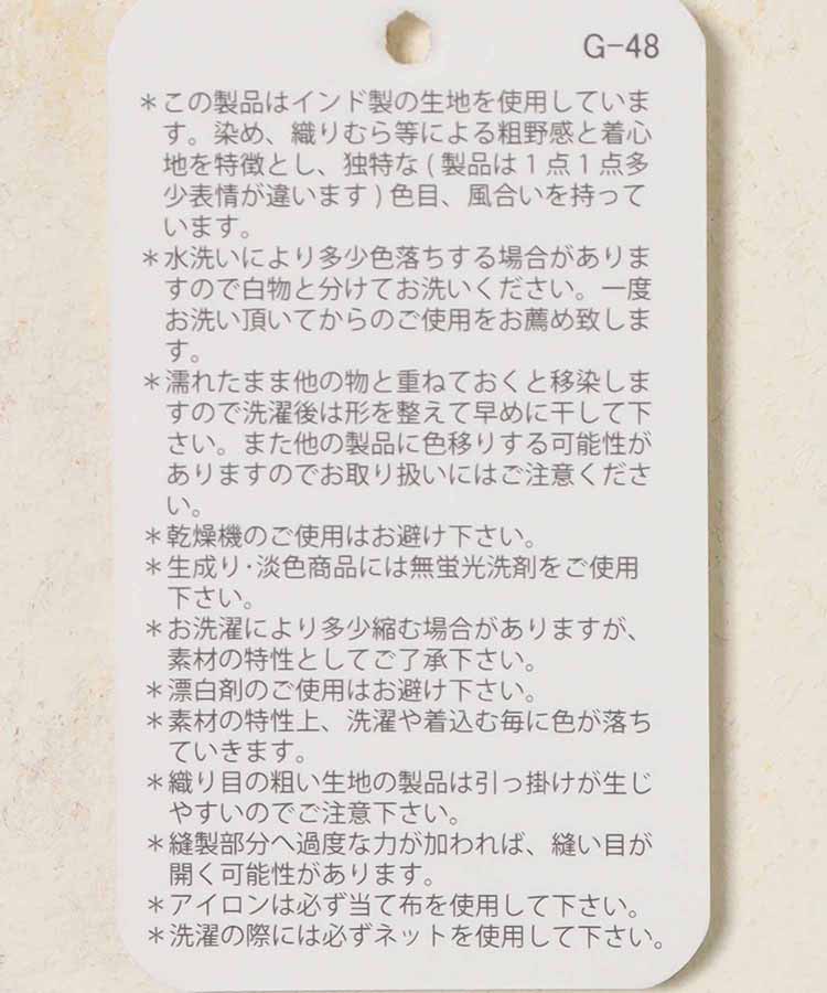 襟フリルシャーリングブラウス