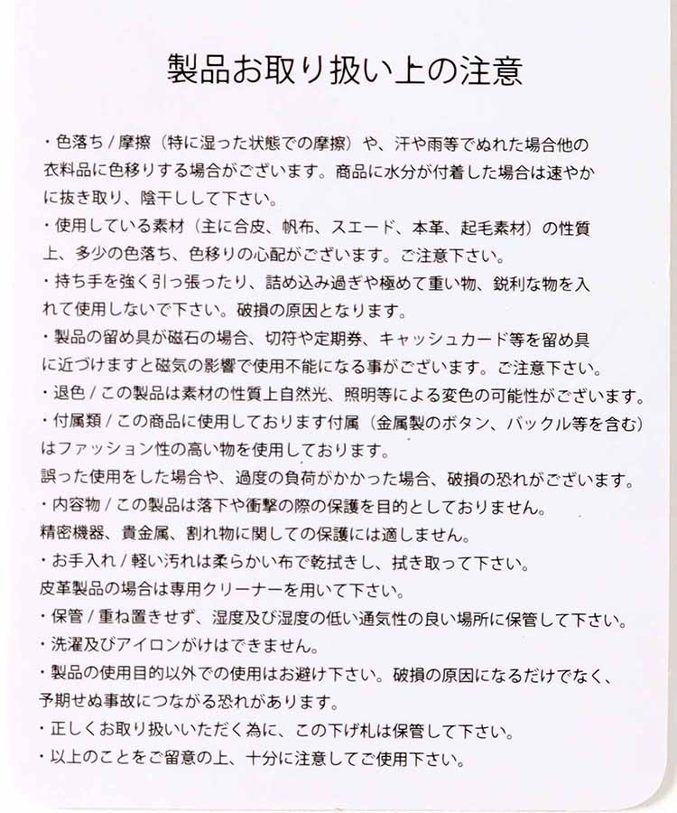 ミニバッグ付き親子トートバッグ