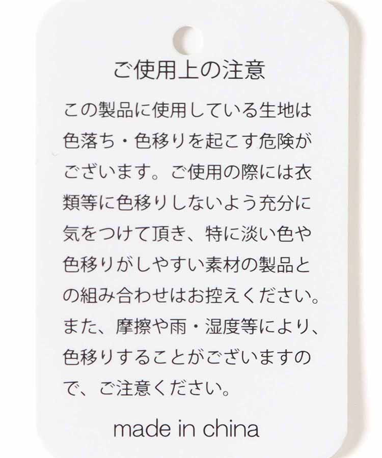 薄マチ2ポケットトート