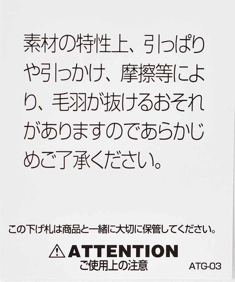 ベビールーホノボノワンハンドルバッグ