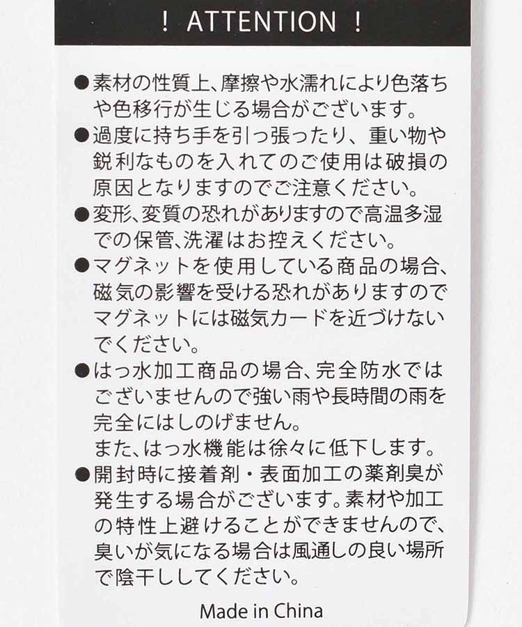 ゴブラントート