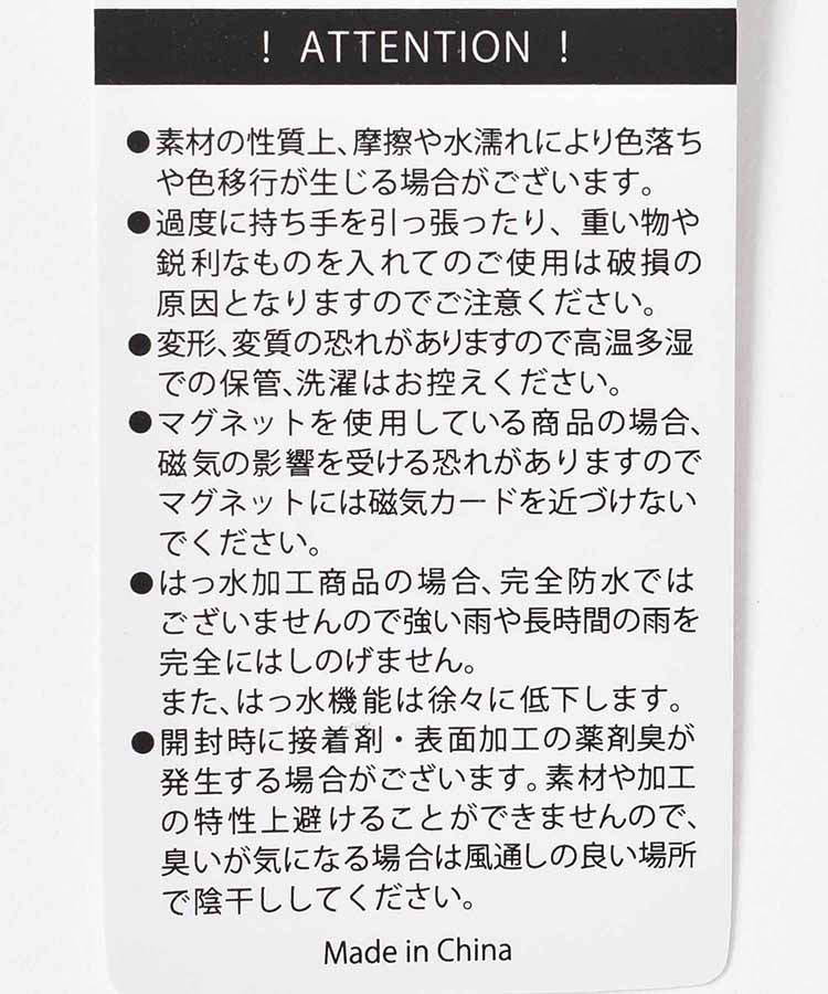 ゴブランショルダー