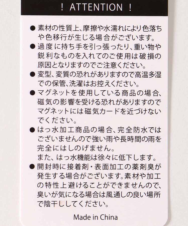 クラック風合皮スマホショルダー