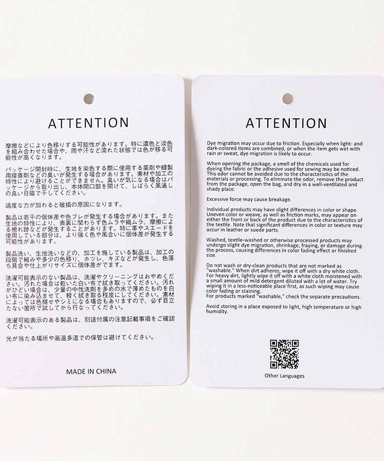 ヴァネッサトート