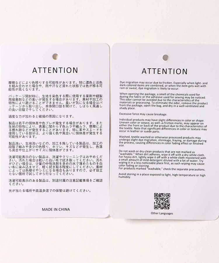 ヴァネッサミニトート