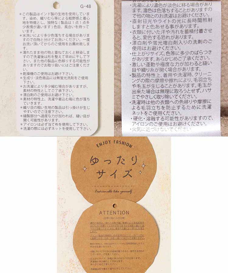 ボア無地ベスト