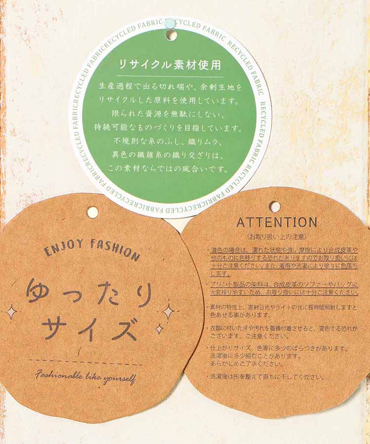 ネルチェック柄イージーパンツ