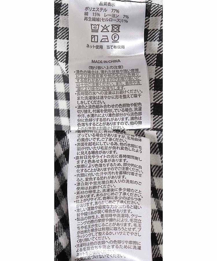 ネルウエスト切替長袖ギャザーワンピース