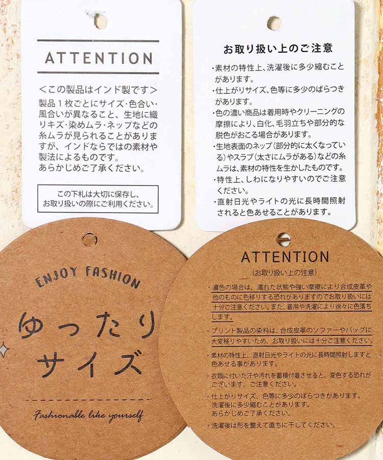 ポプリンバックティアードブラウス