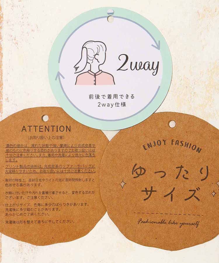 2wayポンチカーディガン