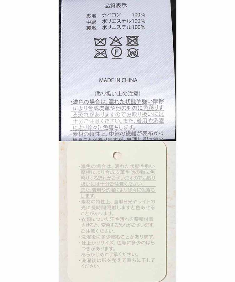 中綿ショートコート