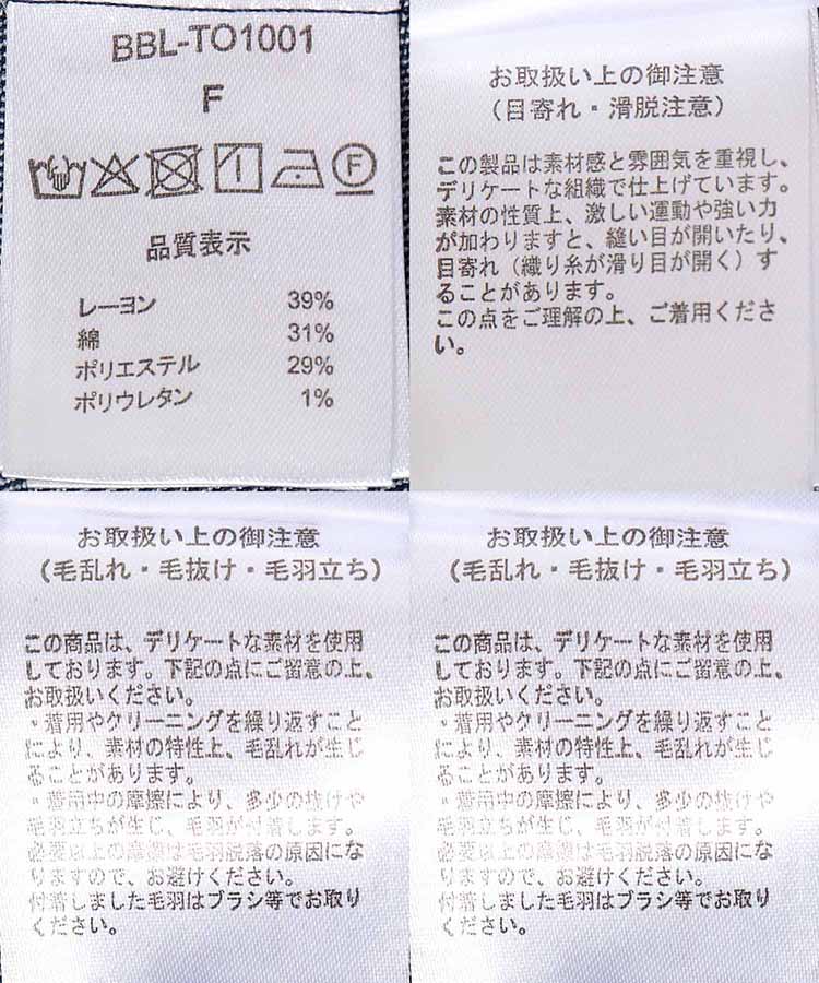 le petaleセーラージャケット