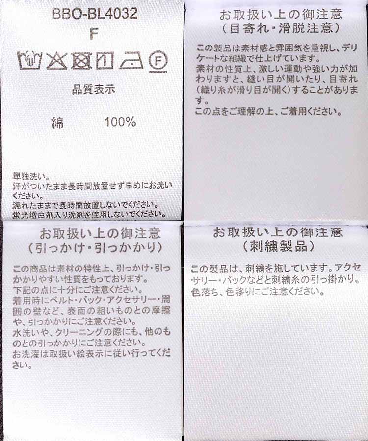 le petaleフリルカラーフラワーブラウス