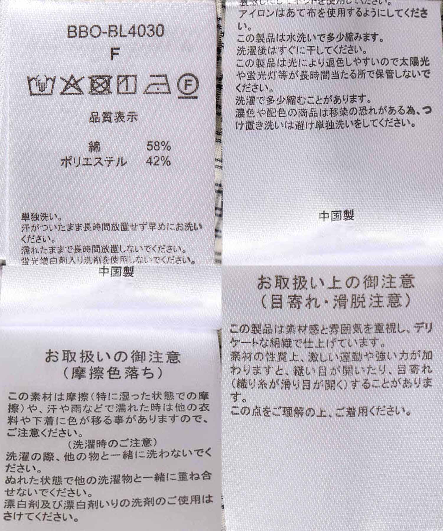 le petaleフリルラインチェックブラウス