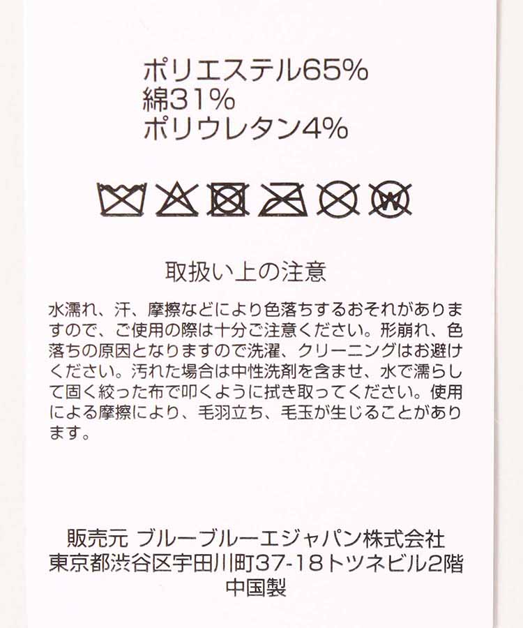 バイカラー指フードグローブ