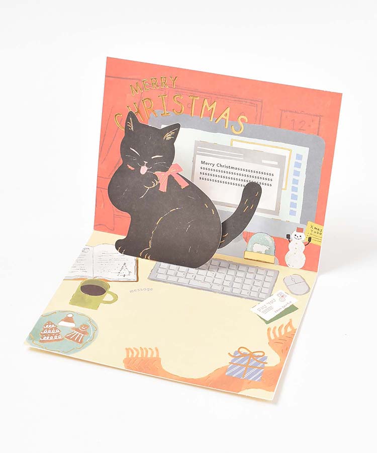 いたずらねこクリスマスカード