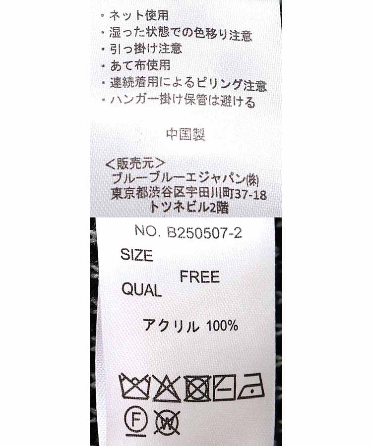 le petaleスズランニットカーディガン