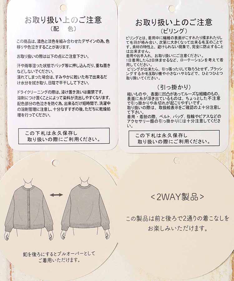 le petale フラワーダイヤニットカーディガン