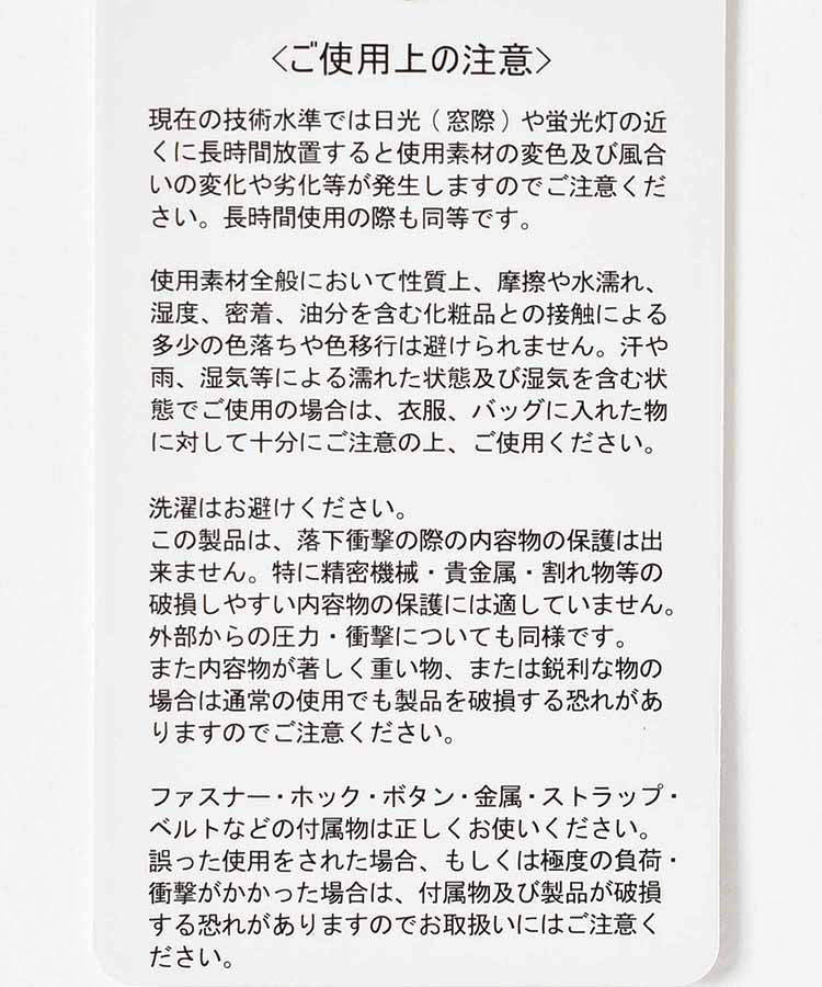 横型ポシェットミニショルダー