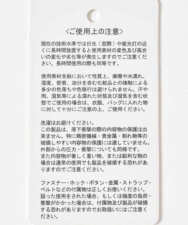 横型ポシェットミニショルダー
