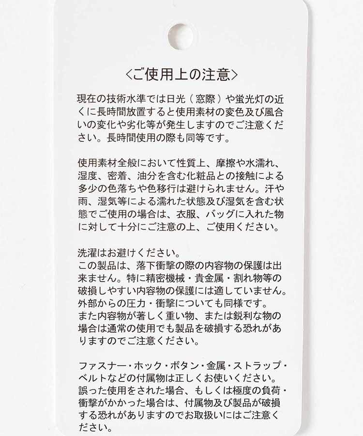 zacコードショルダー