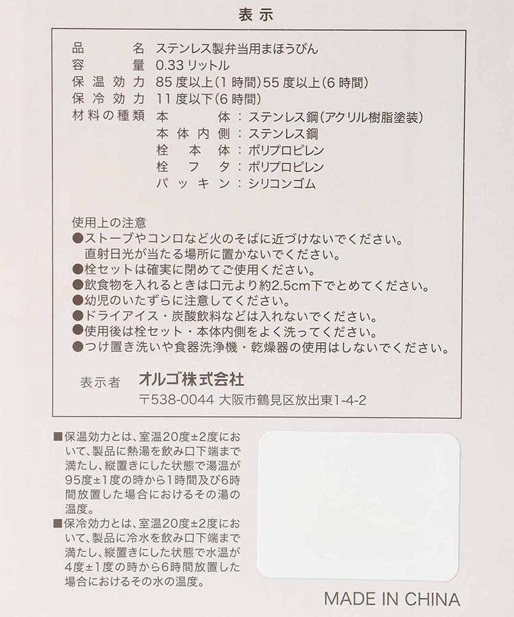 キャニスタージャー(330ml)