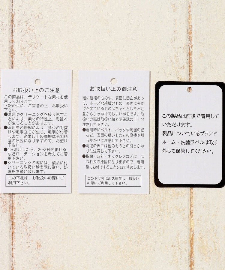 【WEB限定】シャギー2wayニットジレ