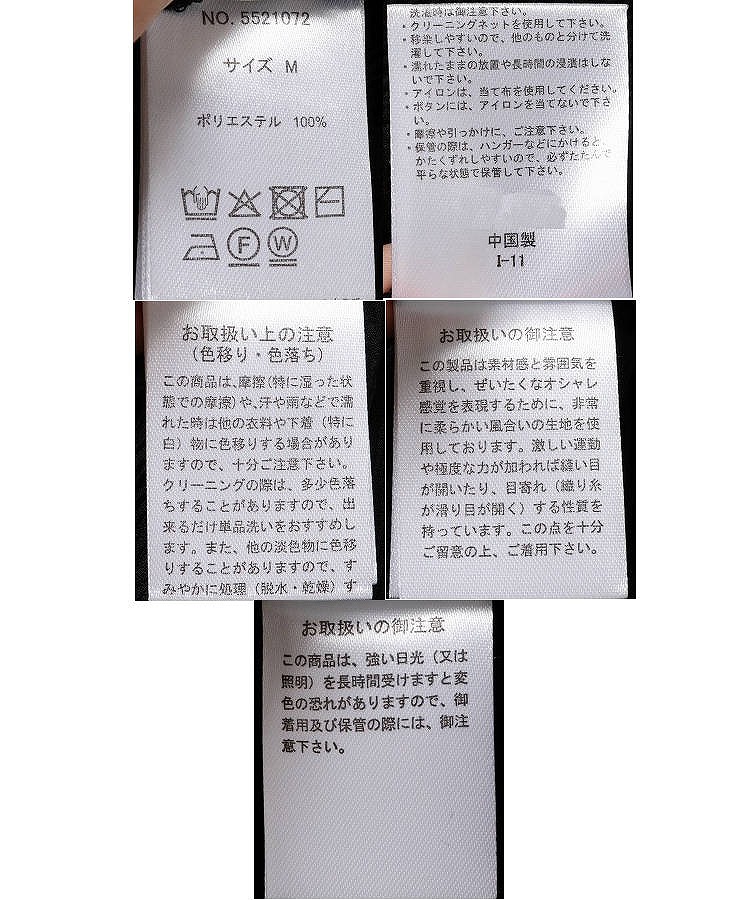 ≪SALE≫【WEB限定】2WAYカーディガン