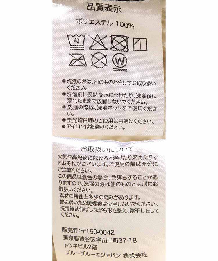 ボアキルトエプロン