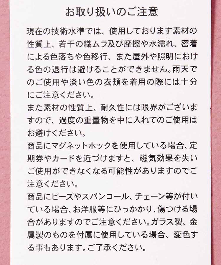 ジューシーココティッシュポーチ