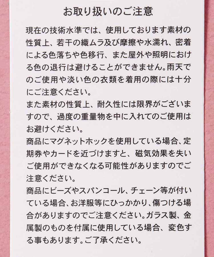 ジューシーココボックスポーチ