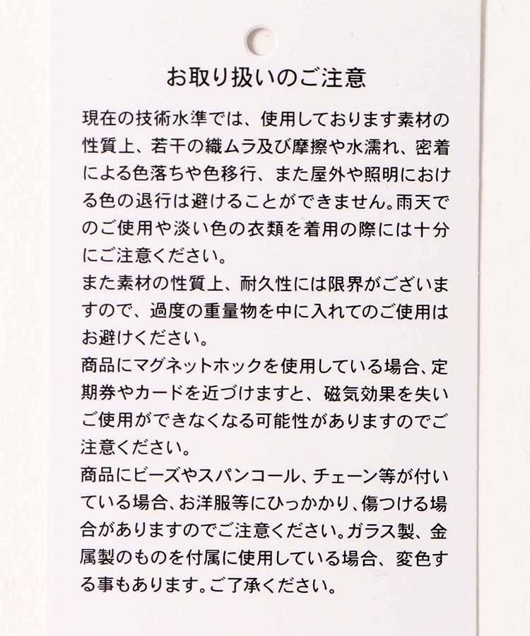 プチリンドラメニットリボンミニ巾着