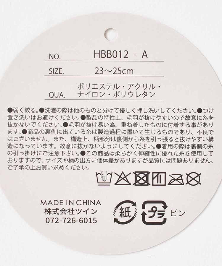 フェザールームソックス