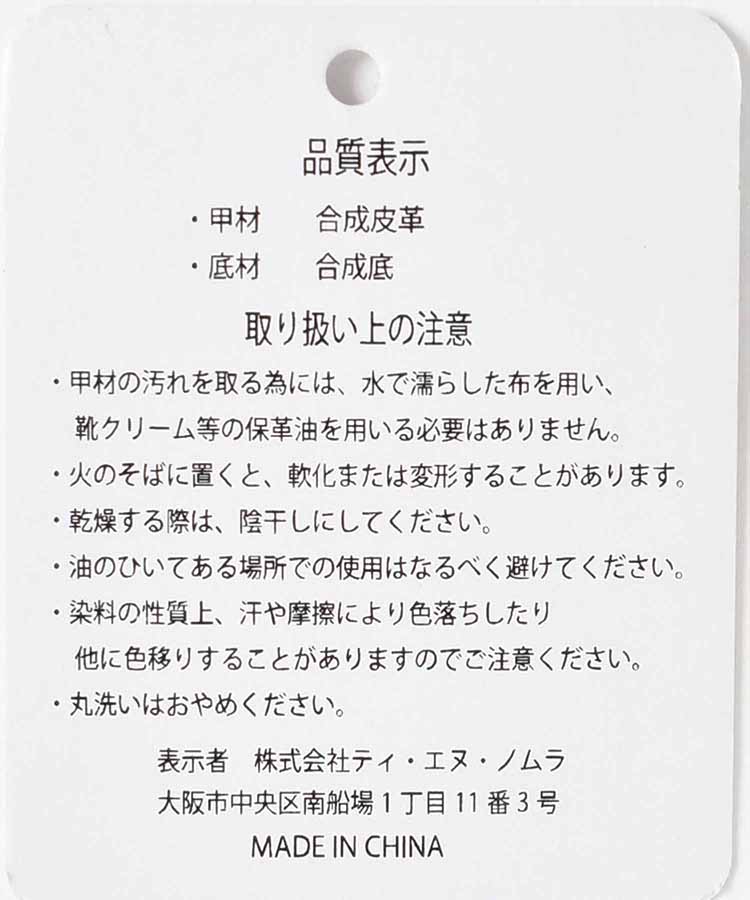 バイカラーライトスニーカー