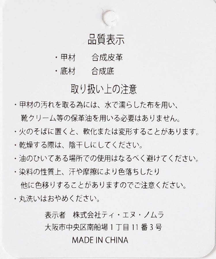 サイドゴアショートブーツ