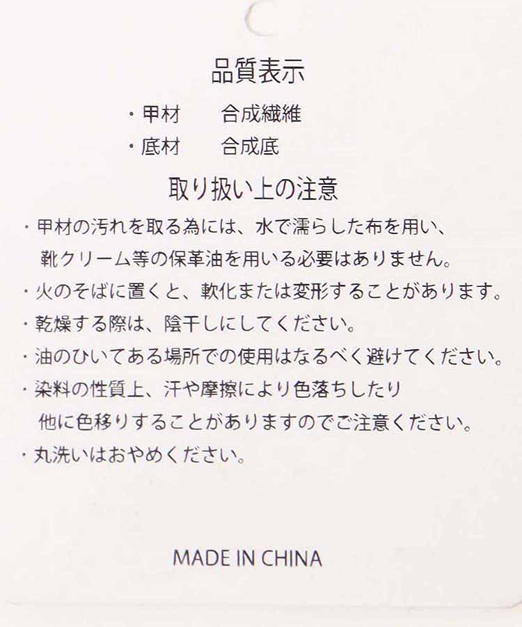 ひもなしラインスニーカー