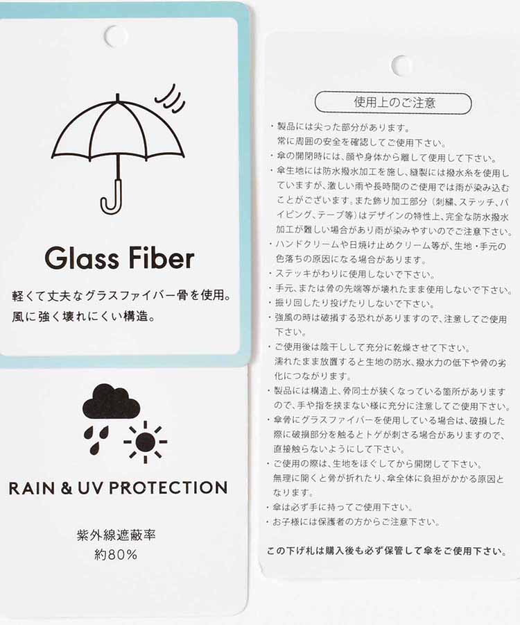 16フレームバイカラー雨長傘