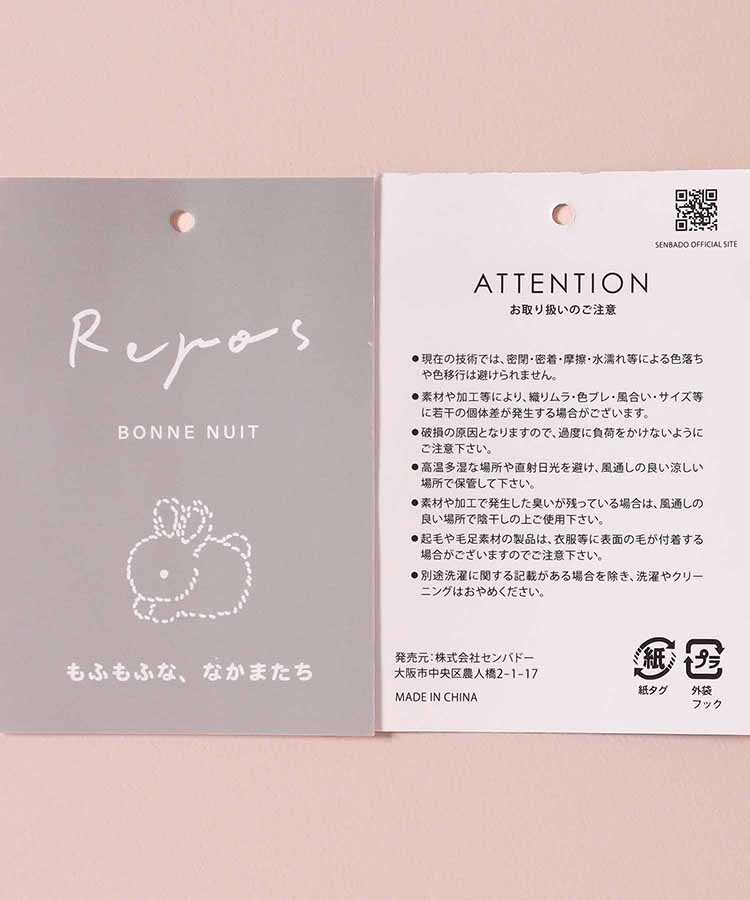 モチーフアニマルキーチャーム