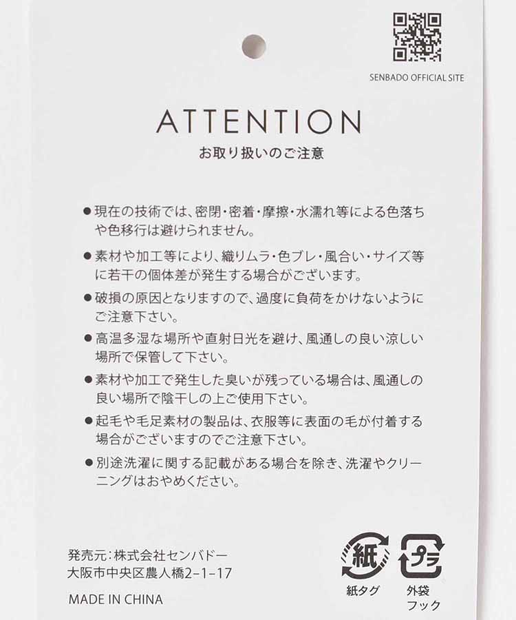 ボアチェック舟型ポーチ