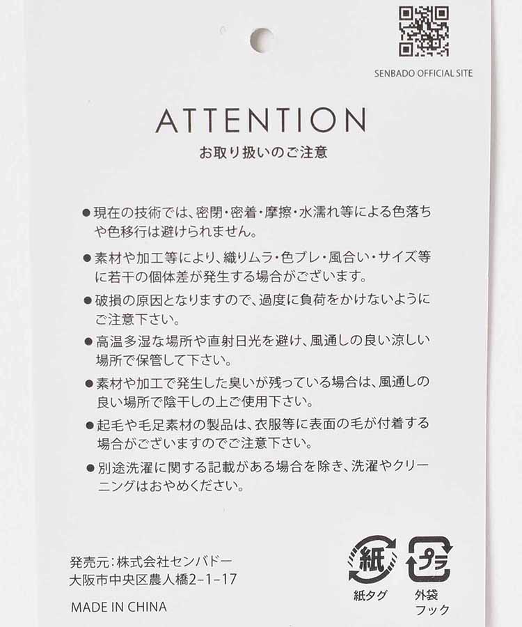 ボアチェックペンポーチ