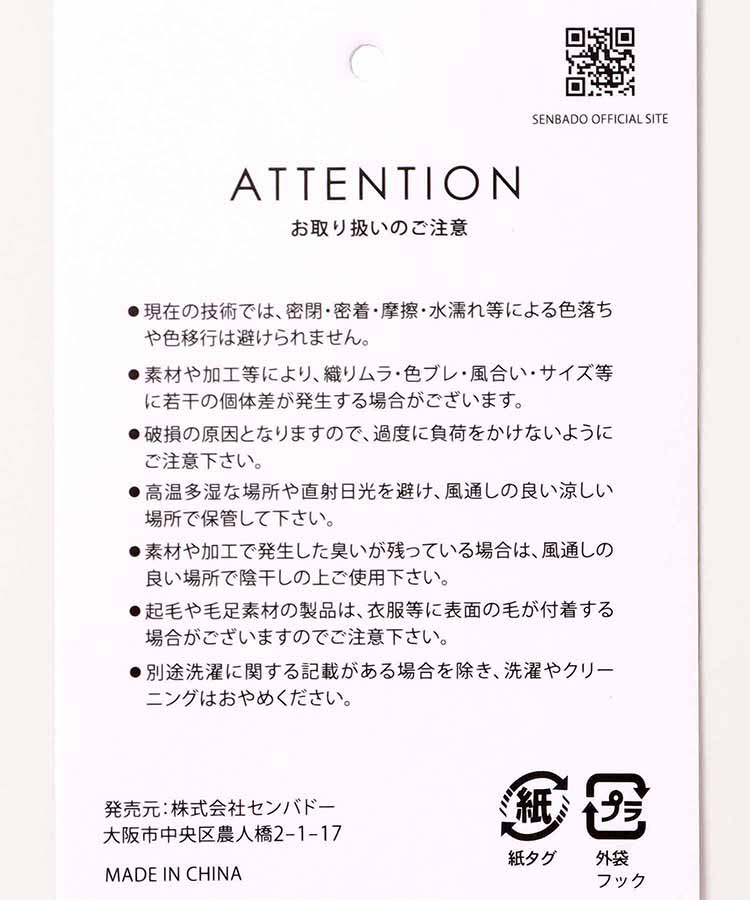 スフレベアミニポーチ