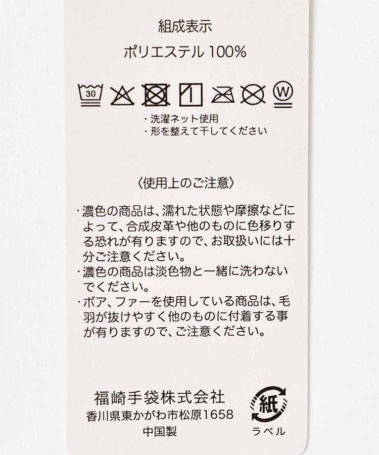 アニマルフード付グローブ