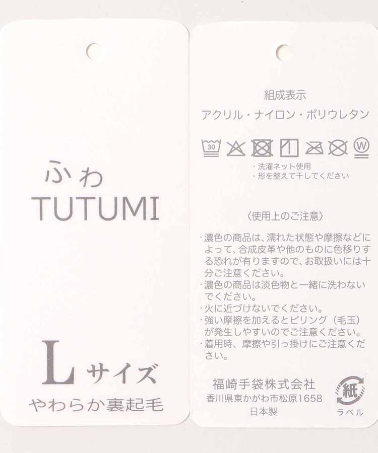 裏起毛雪柄ニットグローブL