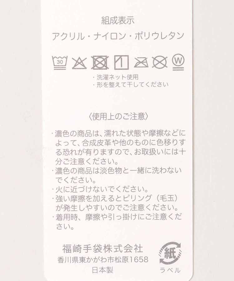 裏起毛シュナウザーニットグローブ