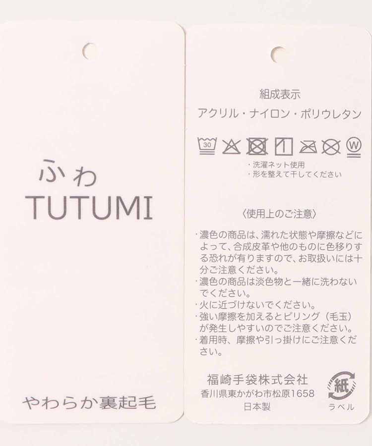 裏起毛雪柄ニットグローブ