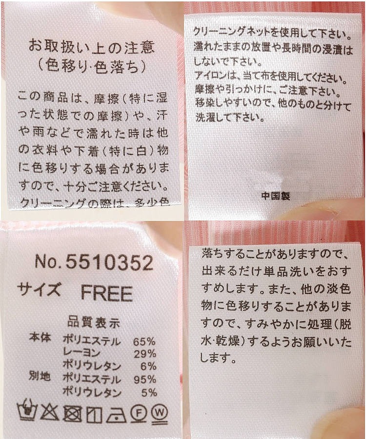 ≪SALE≫【WEB限定】袖スリットチュールカットトップス